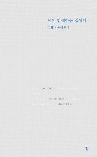 ���� ģ���ϴ� �ڿ���