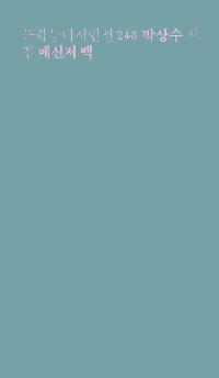 �޽��� ��