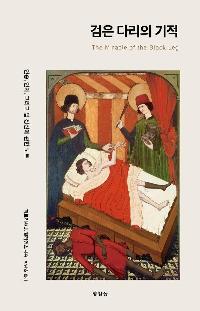 ���� �ٸ��� ����