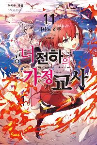 ���� ������ �������� 11