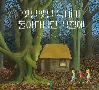 �������� ���밡 ���ƴٴϴ� ������