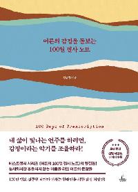 ��� ������ ������ 100�� �ʻ� ��Ʈ