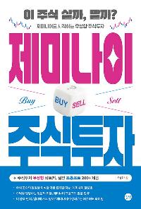 ���̳��� �ֽ�����