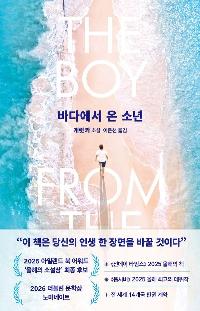 �ٴٿ��� �� �ҳ�