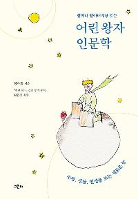 �ҸӴ� �Ҿƹ����� �д� � ���� �ι���