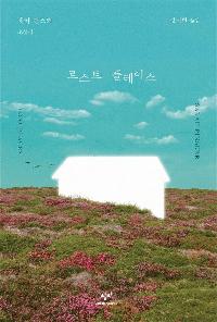 �ν�Ʈ �÷��̽�