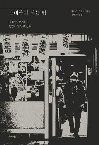 �׳׵��� ��� ��