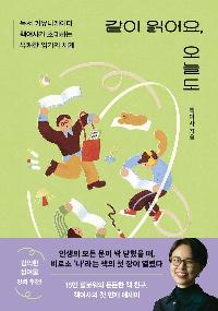 ���� �о��, ���õ�