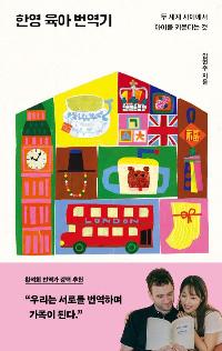 �ѿ� ���� ������