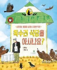 ������ �Ĵ��� �ƽó���?