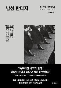 ���� ��Ÿ��