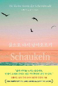 ������ �ٽ� ���ƿ�����