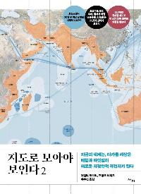 ������ ���ƾ� ���δ� 2