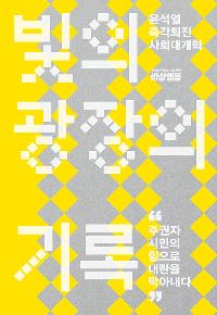 ���� ������ ���