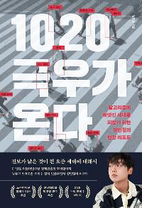 1020 �ؿ찡 �´�