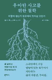 ����� ����� ���� ö��