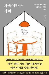 �����̶�� ��ġ