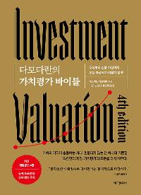 �ٸ�ٶ��� ��ġ�� ���̺�