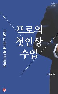 ������ ù�λ� ����