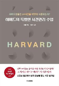 �Ϲ����� Ư���� �ð����� ����