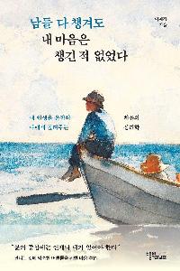 ���� �� ì�ܵ� �� ������ ì�� �� ������