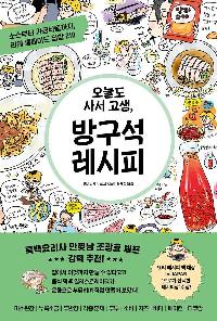 ���õ� �缭 ����, �汸�� ������