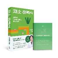 ä�� �ص���