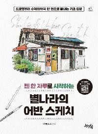 �� �� �ڷ�� �����ϴ� �������� ��� ����ġ