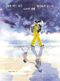 ���� ���� ���� �̷��� ���� �������� �ʴ´�