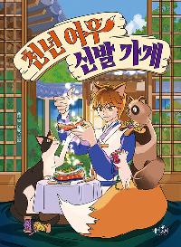 õ�� ���� �Ź� ����