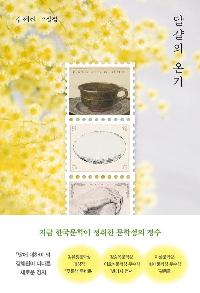 �ް��� �±�