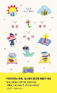 ���� ��� ã��