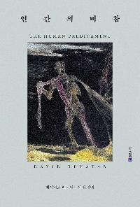 �ΰ��� ����