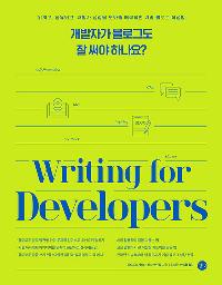 �����ڰ� ���α׵� �� ��� �ϳ���?