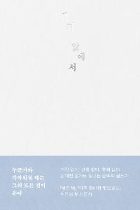 ���� �տ���