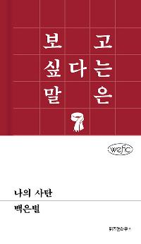 ���� ��ź