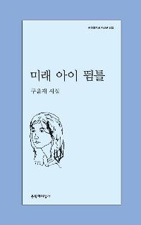 �̷� ���� ��Ʋ