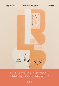 �� ���� ���