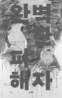 �Ϻ��� ������