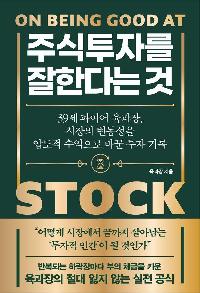 �ֽ� ���ڸ� ���Ѵٴ� ��