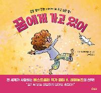 �޿��� ���� �־�