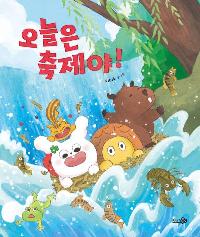 ������ ������!