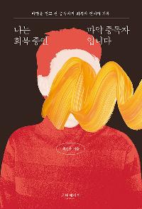 ���� ȸ�� ���� ���� �ߵ����Դϴ�