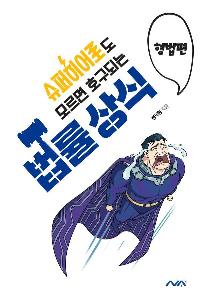 ��������ε� �𸣸� ȣ���Ǵ� �������