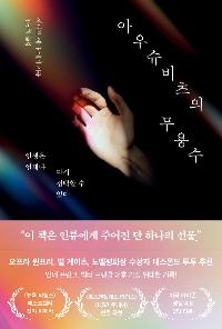 �ƿ콴������ �����