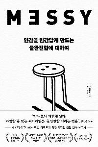 �ΰ��� �ΰ���� ����� �ҿ����Կ� ���Ͽ�