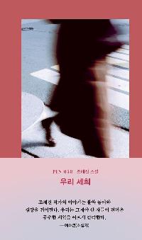 �츮 ����