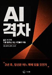 AI ����
