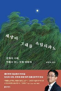 ������ �״븦 ��������