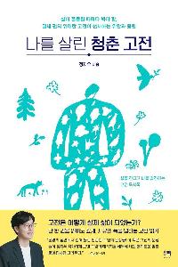 ���� �츰 û�� ����